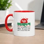 Custom Mug Print with Logo