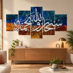 5Pcs Wall Canvas Price in Bangladesh Sharalipi
