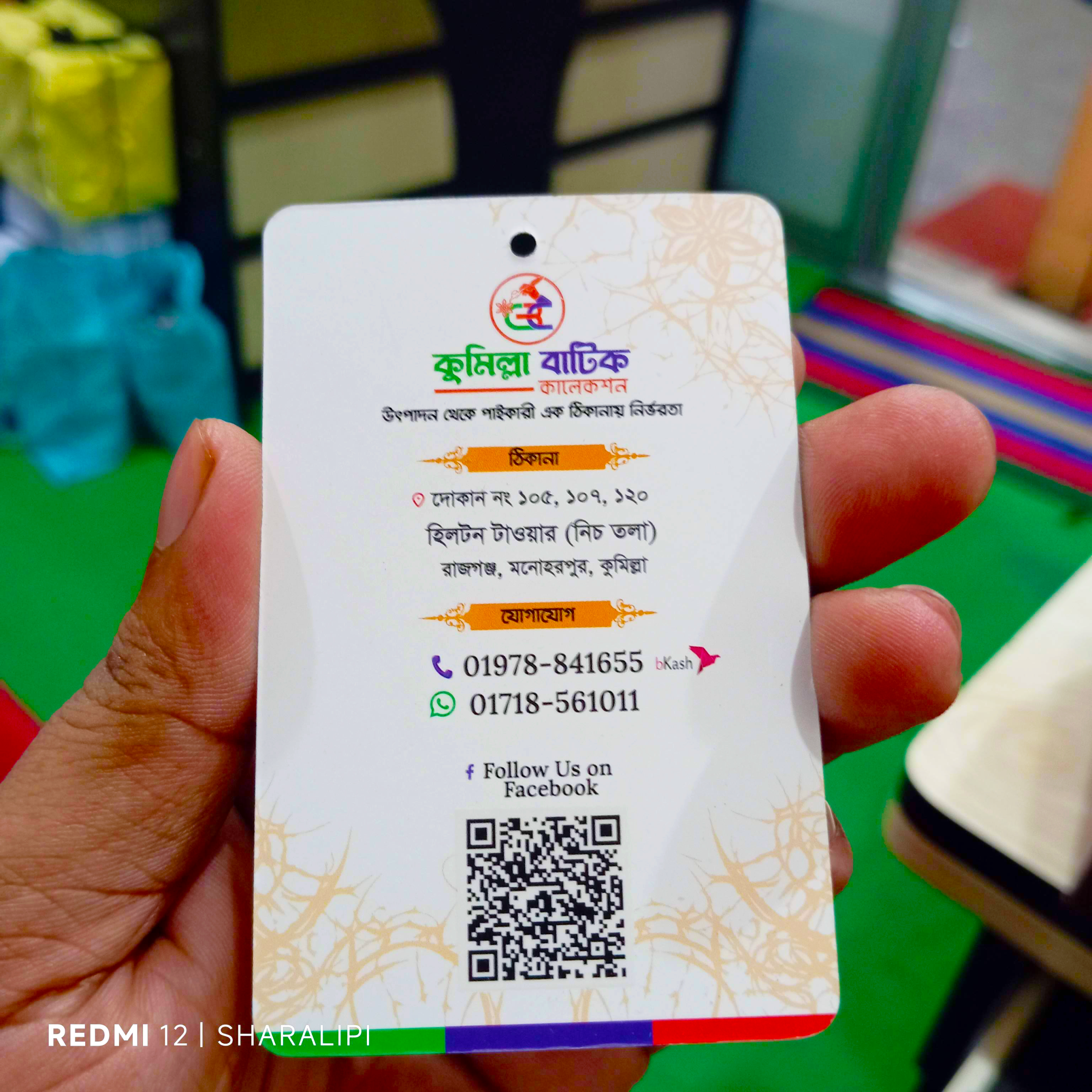 Hang-Tag-Price-in-Bangladesh 350gsm Round UV Hang Tag - Image 1