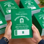 Student Diary