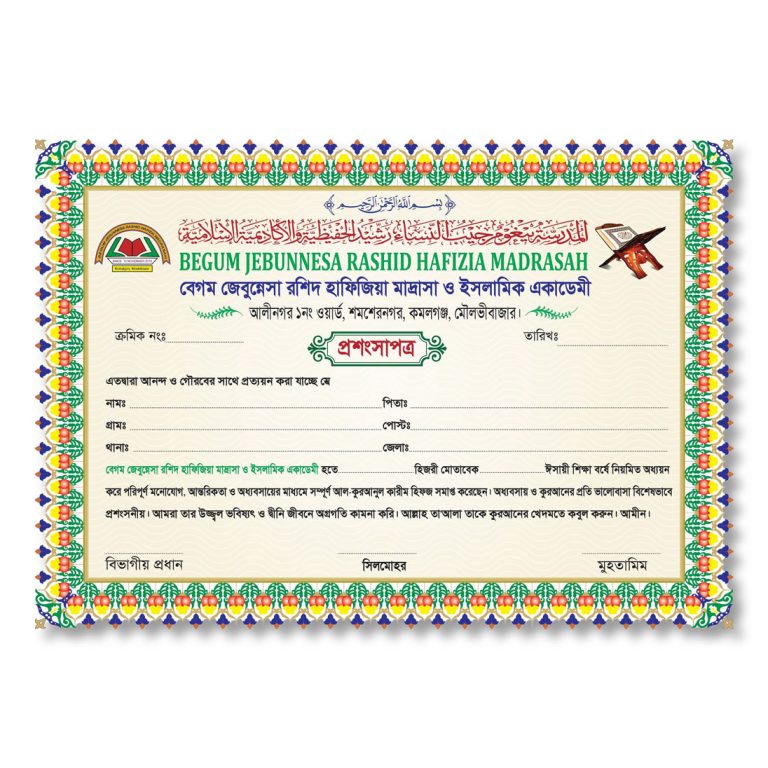 cerrificate printing