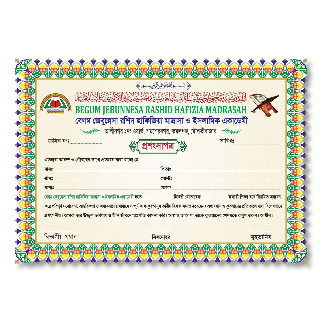cerrificate-printing cerrificate printing