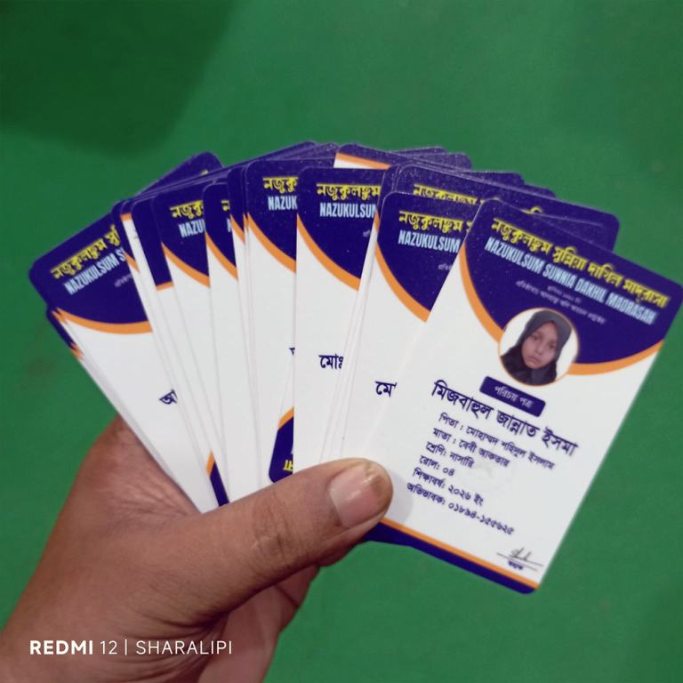 madrasha id card